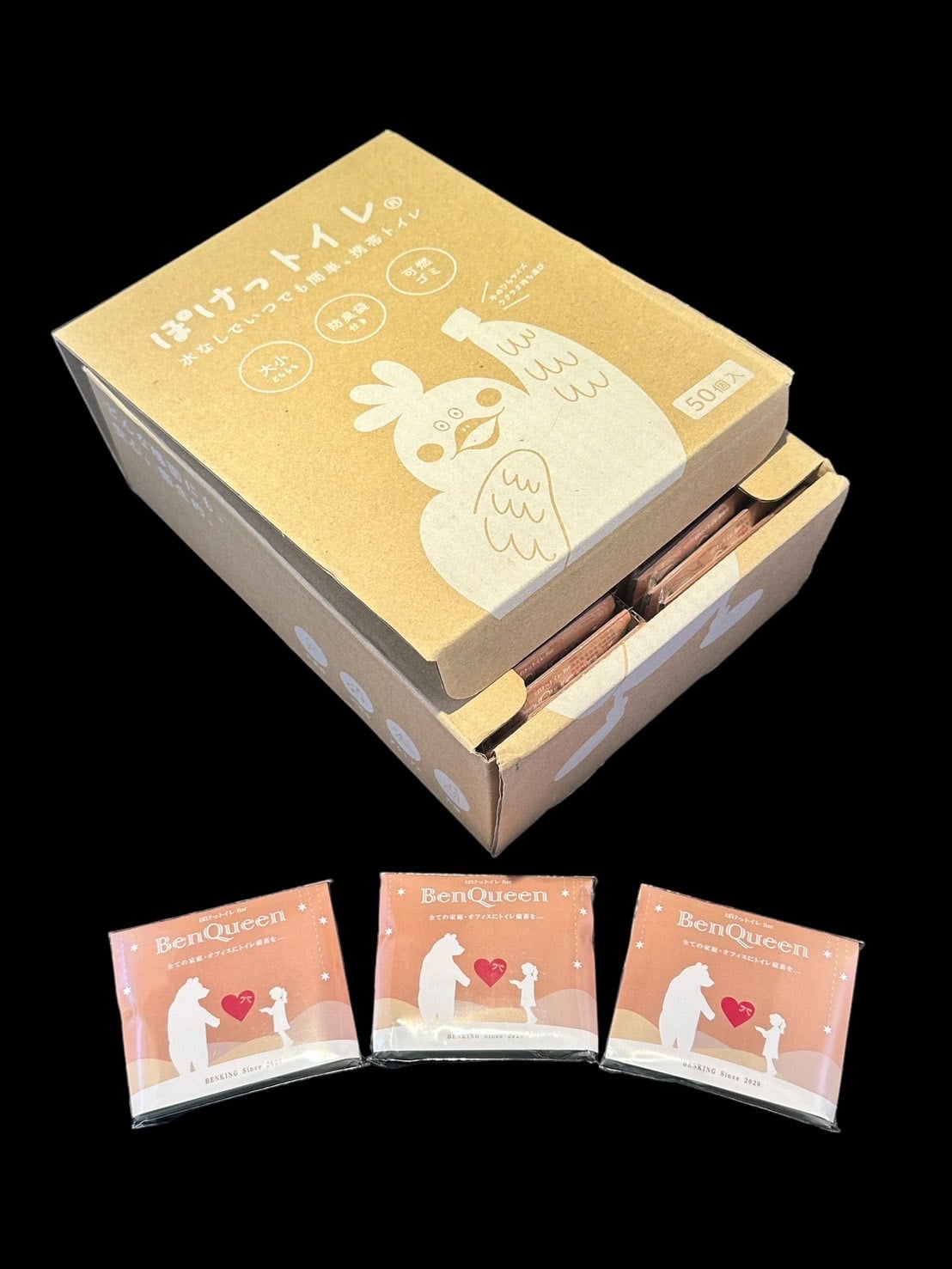 簡易トイレ | BENKING Webショップ